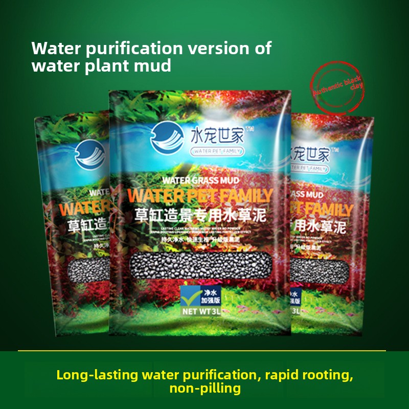 Aquarium Planted Tank Soil - SYSENCIAGA – substrat d'aquarium planté, sable
