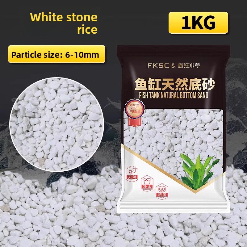 Aquarium Planted Tank Soil - Substrat d'aquarium FKSC : sol aquatique