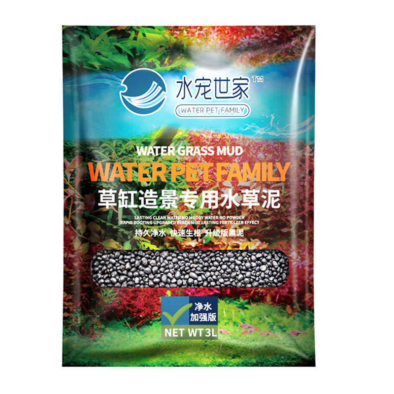 SYSENCIAGA – substrat d'aquari - Aquarium Planted Tank Soil avis et prix