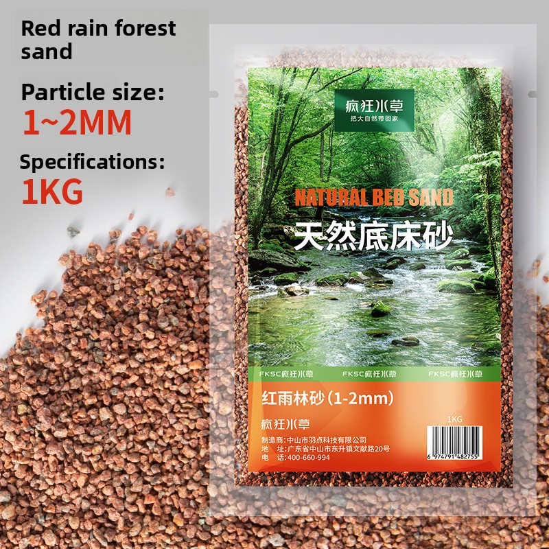 Substrat d'aquarium FKSC : sol - Aquarium Planted Tank Soil avis et prix